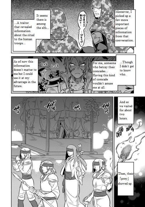 Re:Monster Chapter 24 11